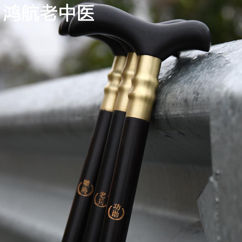 老年防滑红木拐扙绅士扶手棍圆头拐棍木头手杖实木质老人拐杖防滑