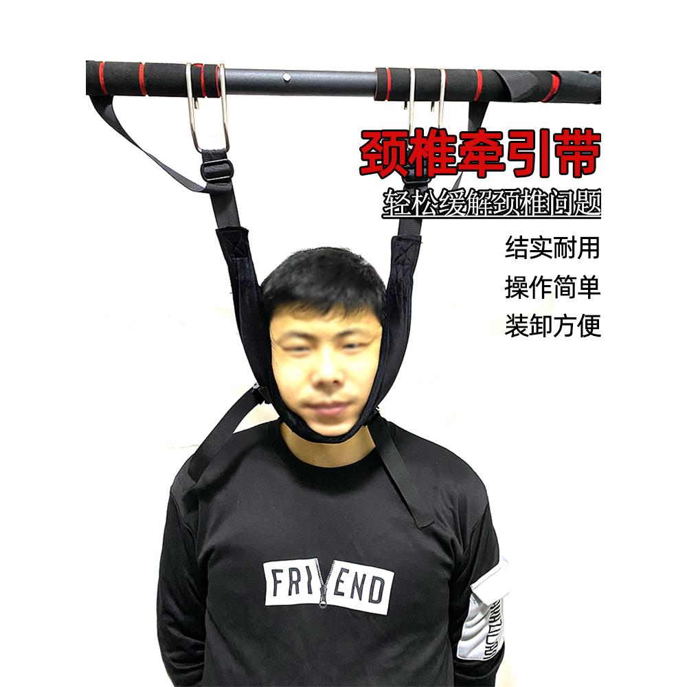 颈椎牵引带家用悬吊式吊颈椎牵引器矫正吊挂式脖子拉伸神器 护颈