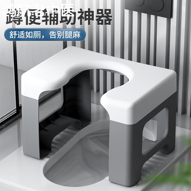 厕所坐便椅子儿童老人孕妇家用简易蹲便器座架子厕所凳子移动马桶