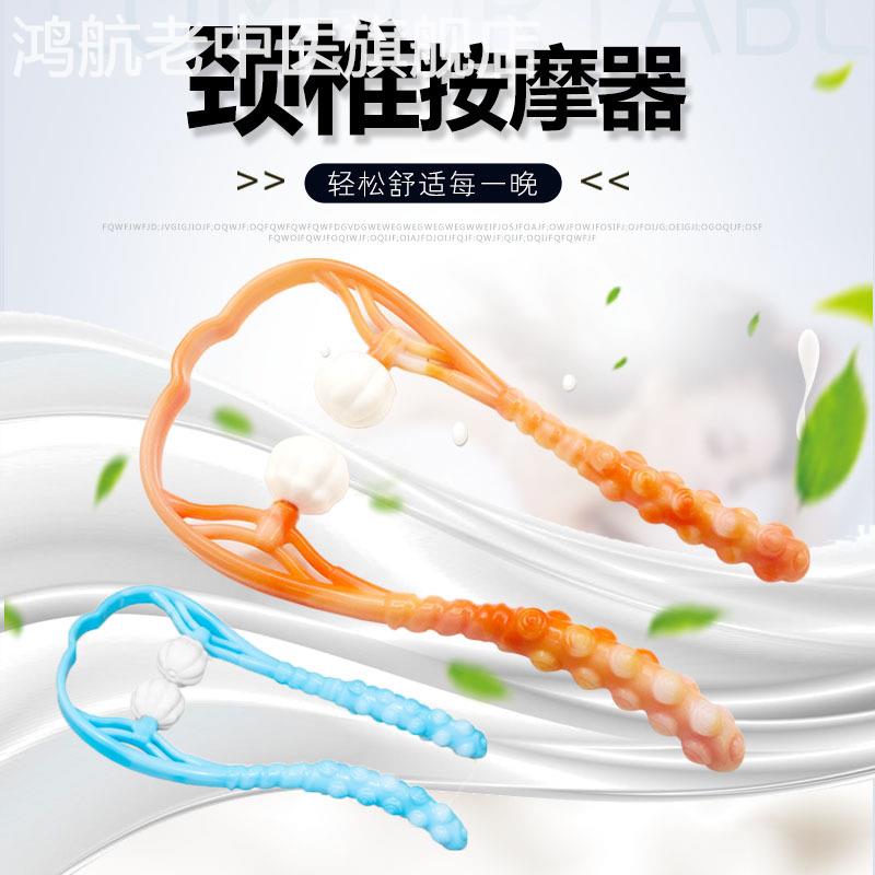 多色手动颈椎按摩器家用U型双球脖子按摩器老年人颈部按摩器减压