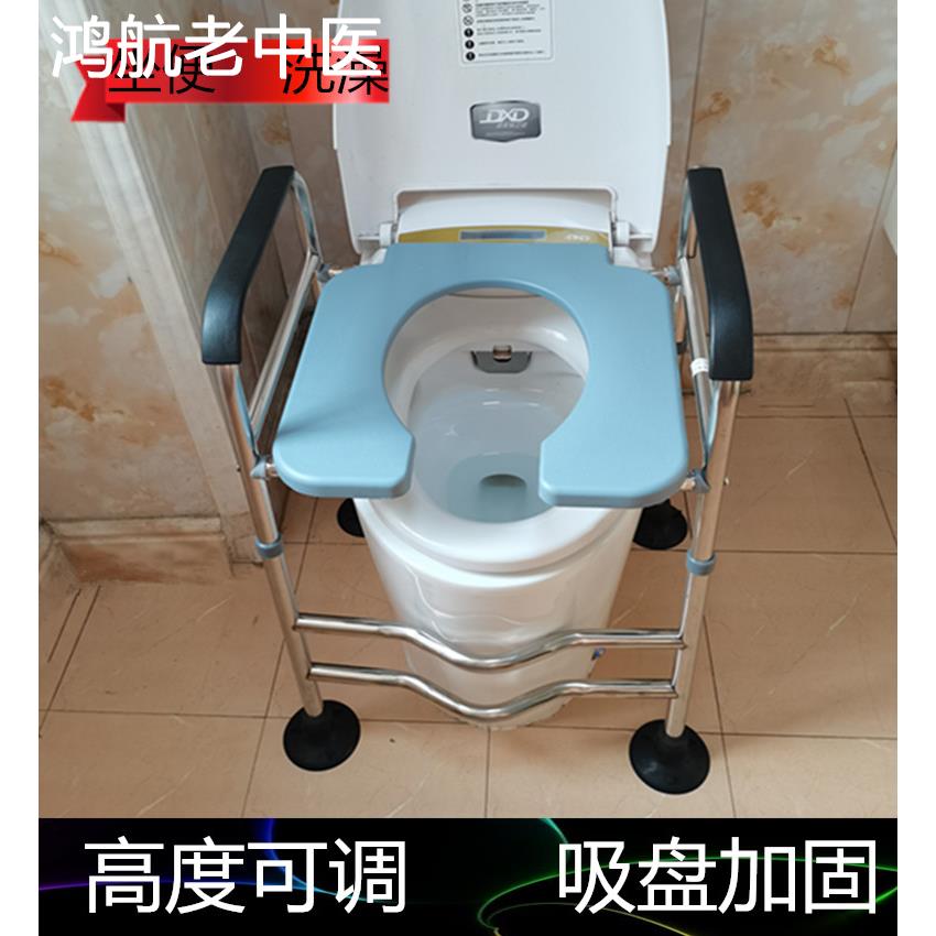 洗澡不锈钢孕妇坐便椅子移动马桶增高坐便架子老人残疾人坐便器凳
