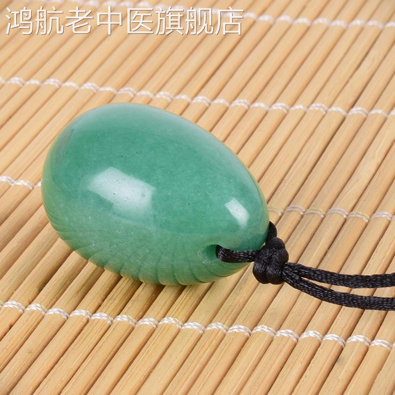 天然玉石蛋功女吊具陰戶