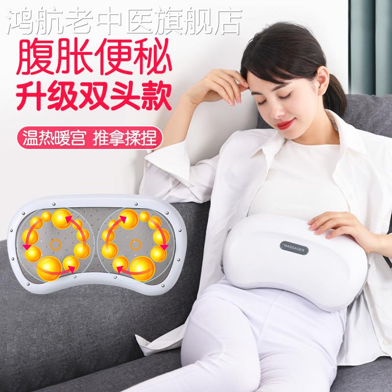 腹部按摩器揉肚子神促进