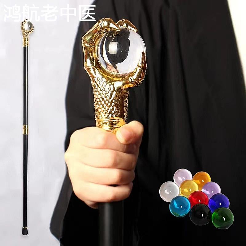 龙爪绅士杖紫色薰衣草色球手杖时尚拐杖装饰cosplay漫展手杖道具
