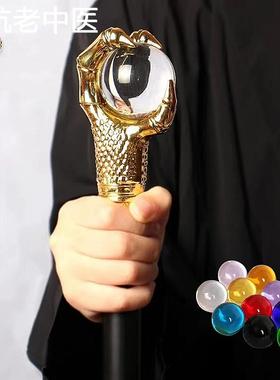 龙爪绅士杖紫色薰衣草色球手杖时尚拐杖装饰cosplay漫展手杖道具