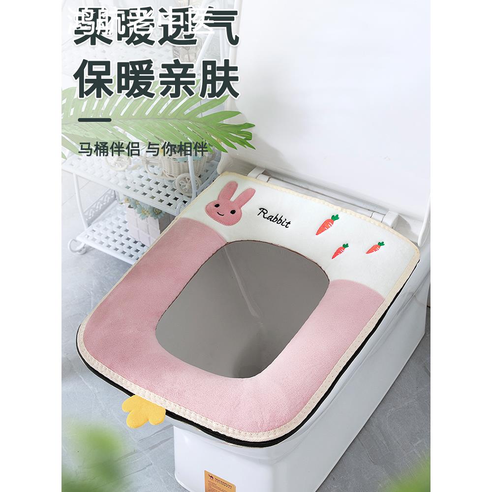 G马桶坐垫秋冬方形可爱长方形马桶圈通用带提手拉链款马桶垫保暖