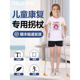 医用儿童拐杖专用腋下拐小孩骨折康复年轻人防滑拐棍双腋拐助行器