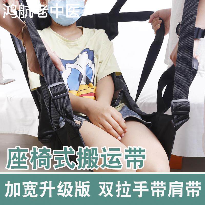 抬卧床老人上楼搬运带座椅移动瘫痪病人下楼神器成人做检查移位垫