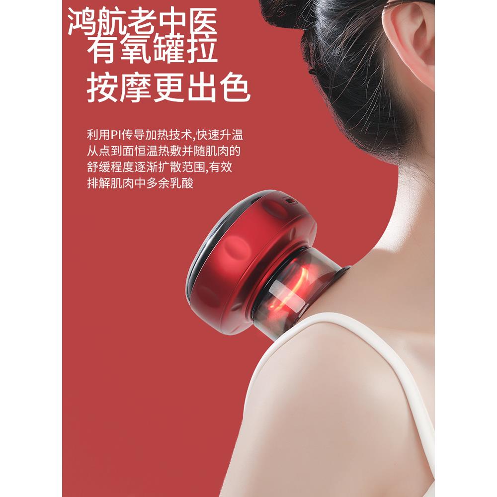 拔罐器家用电动呼吸拔罐按摩仪火罐智能刮痧理疗专用气罐美容院