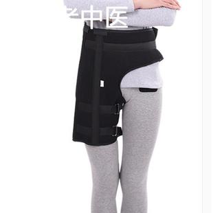 支具髋关节固定套胯骨髋骨护具股骨大腿骨折矫形康复