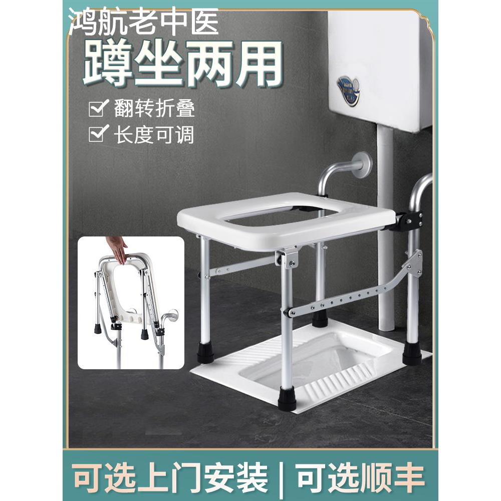 老人浴室坐凳折叠孕妇蹲便器坐便椅壁挂式洗澡凳蹲厕改坐厕坐便器