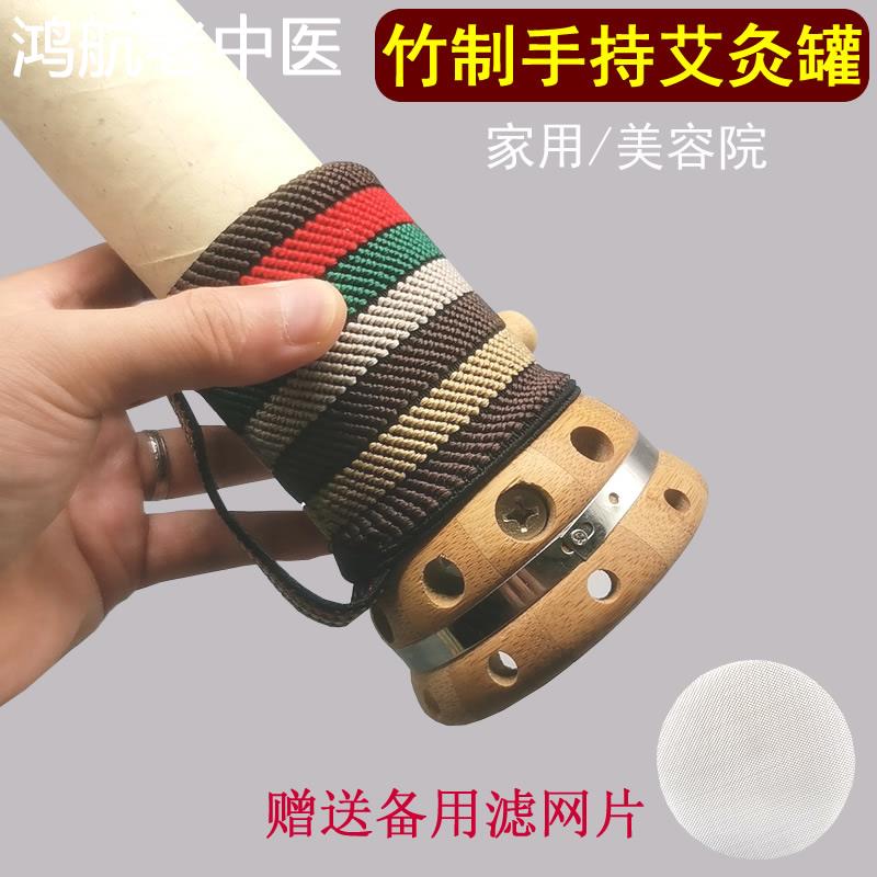 雷火灸器具5.0手持艾灸盒家用刮痧筒艾灸罐4.0竹制灸具控烟圈神器