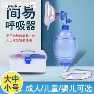 简易呼吸器人工呼吸急救呼吸球囊面罩连接管配件储氧袋复苏气囊机