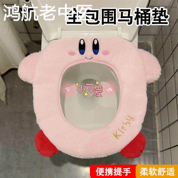 韩式马桶垫冬季2024新款马桶垫子四季通用家用孕妇加厚保暖可爱秋