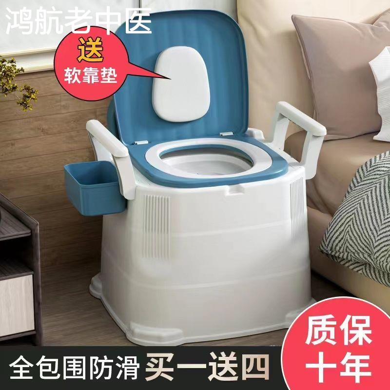 便携式移动马桶室内防臭孕妇坐便器老年人坐便坐便椅坐便凳子痰盂