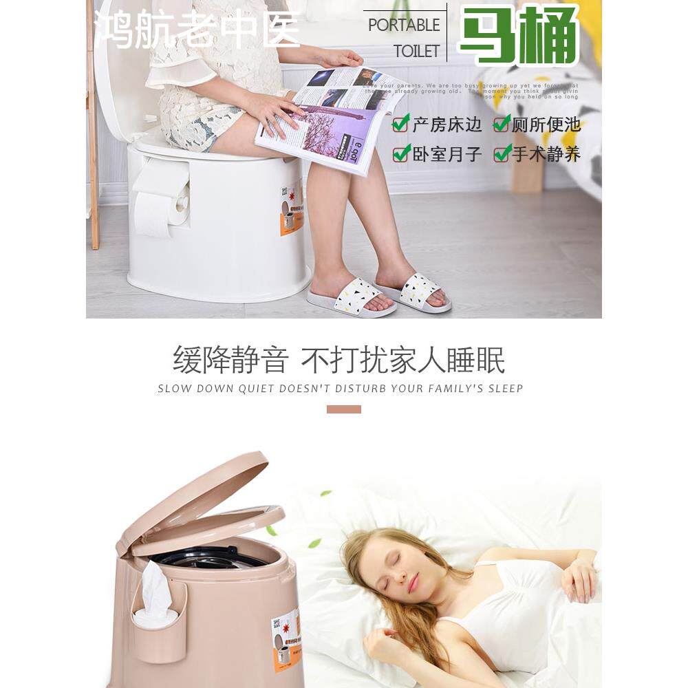 孕妇马桶可移动家用坐便器便携式塑料防滑老年老人座便椅冲水防臭