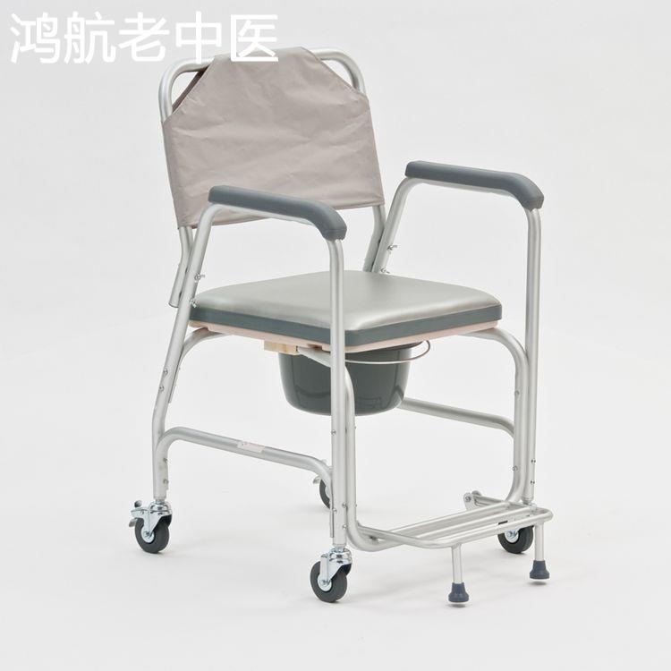 老人坐便椅孕妇坐便器轻便带轮移动坐便椅收合马桶椅铝合金洗澡椅