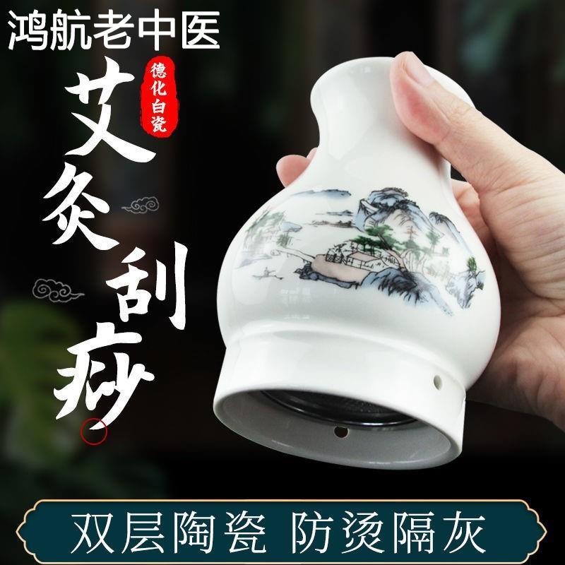 身体经络疏通仪富贵包消除神器颈部淋巴按摩器艾灸拔罐排毒刮痧杯