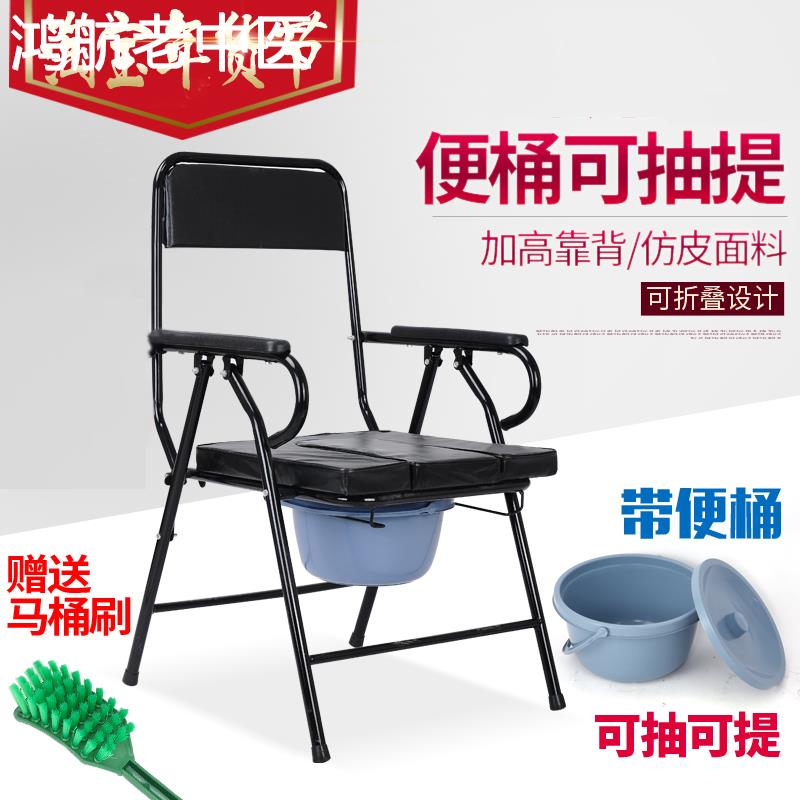 老人坐便椅钢管孕妇残疾人便盆马桶凳坐便器老年人上厕所椅子家用