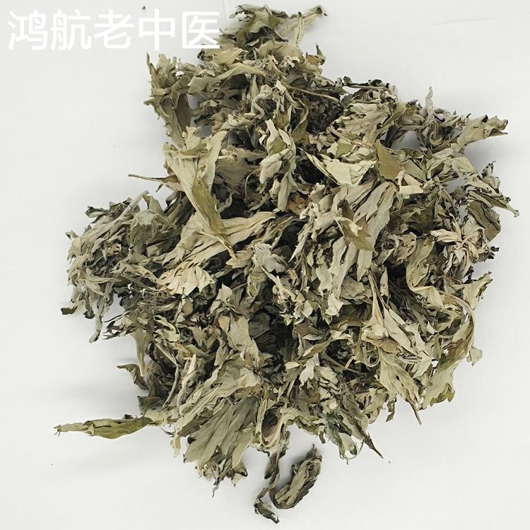 野生艾叶2022年陈艾干艾草家用泡脚洗澡煮蛋驱寒制艾绒艾条艾草叶