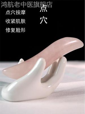 天然玉石粉晶美容按摩棒点穴棒刮痧板水晶拨筋棒面部拨经棒拔筋棒