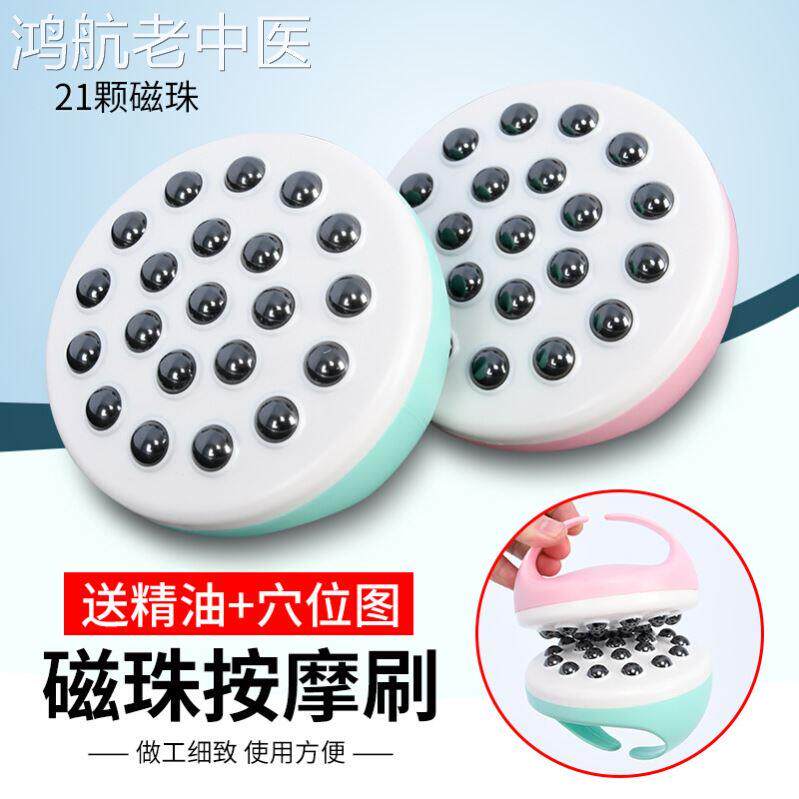 七龙珠按摩器滚珠全身疏通经络刷揉腹仪瘦腿通淋巴神器揉肚子腹部