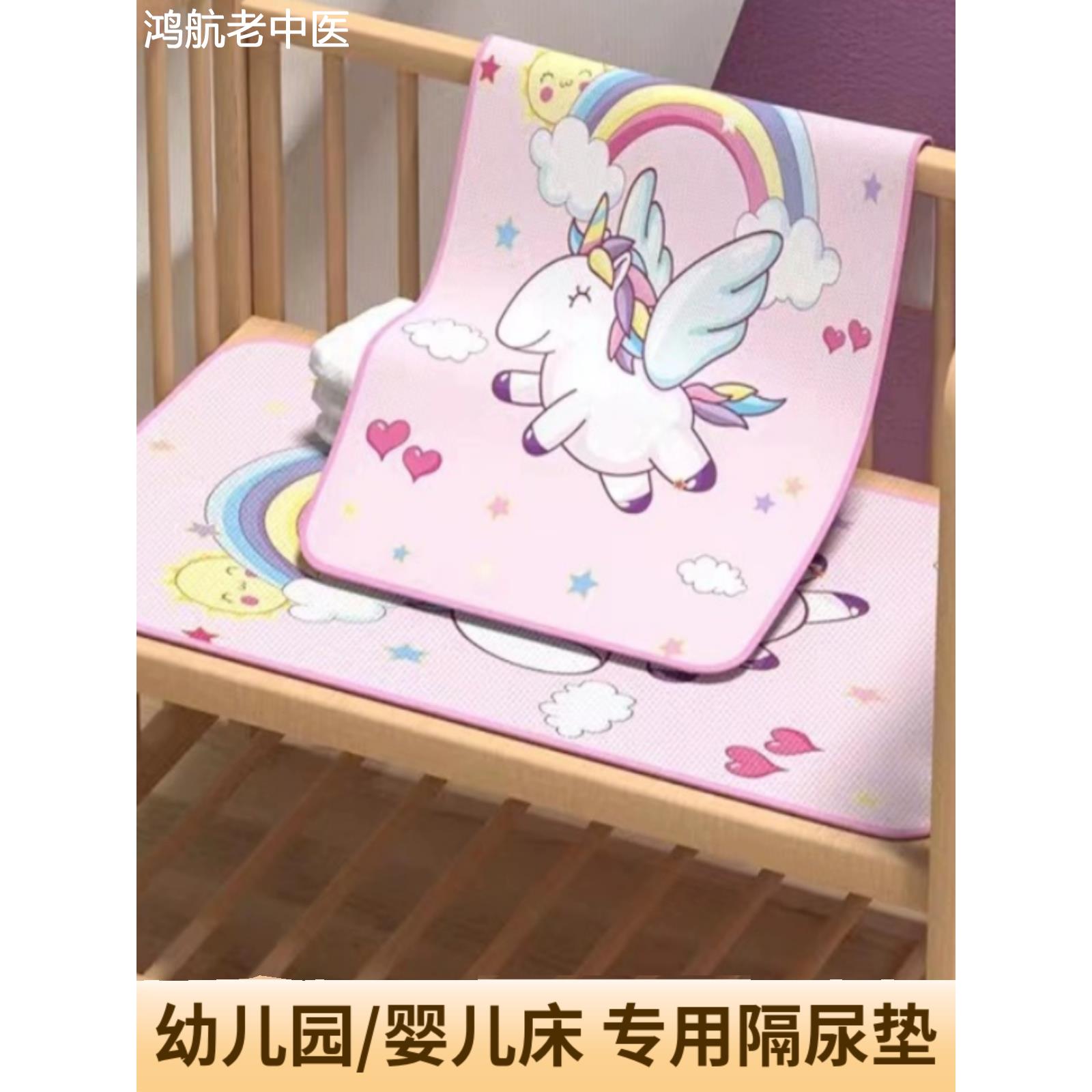 幼儿园专用隔尿垫儿童拼接床防水可洗宝宝午睡床垫婴儿床防漏垫子