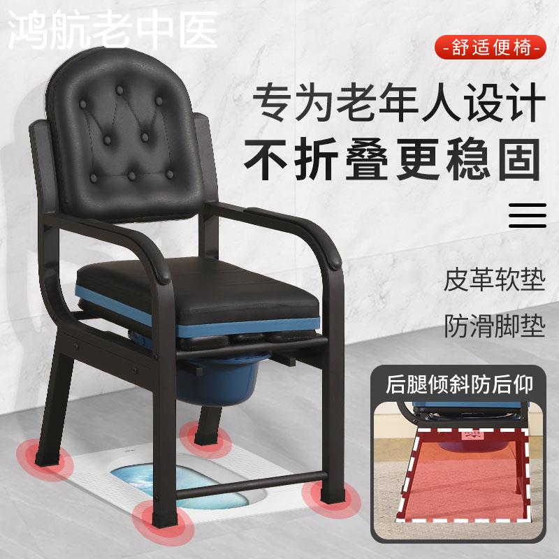 老人可移动坐便椅残疾家用便椅坐厕成人大便器坐便凳子马桶椅老人