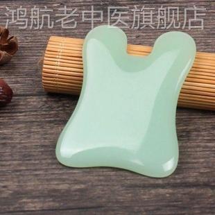 美容玉石面刮板玉板刮痧板刮脸面部按摩排毒神器刮痧工具刮脸板