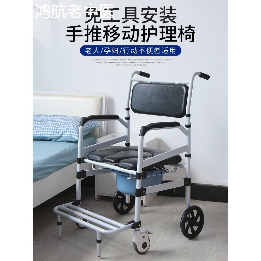 老年人厕所坐便椅医疗器械带轮老人家用方便座便残疾人偏瘫大便器