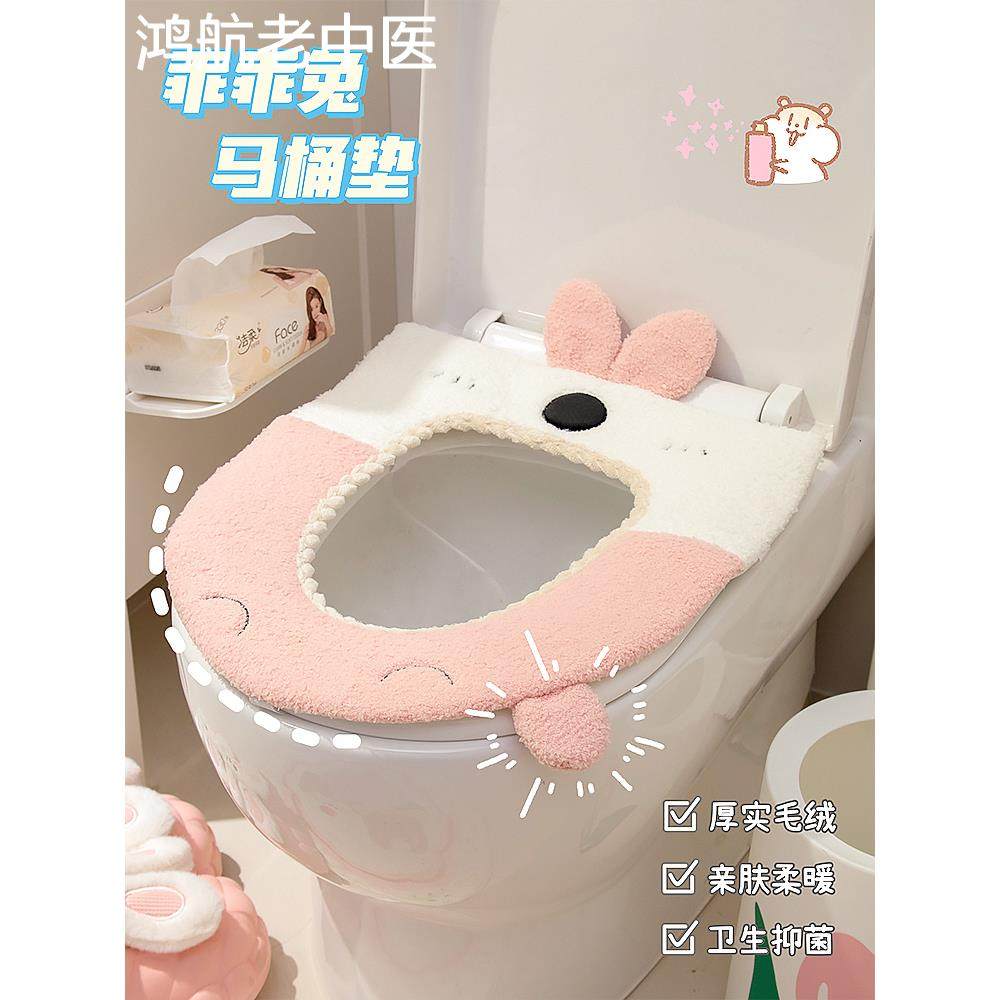 马桶垫圈贴套盖家用可爱四季通用女生儿童马桶坐垫冬季坐便器垫子