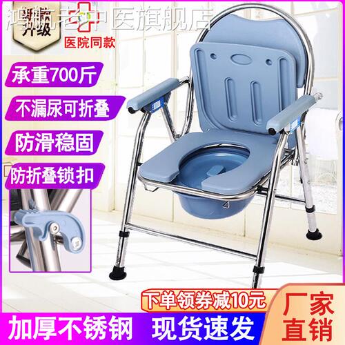 坐便椅老人老年人孕妇可折叠马桶椅厕所坐便器家用移动残疾人凳子