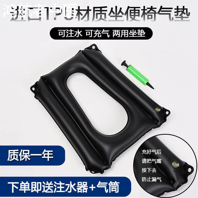轮椅充气坐垫大号家用卧床老人防褥疮臀部防压疮座垫坐便椅气垫圈