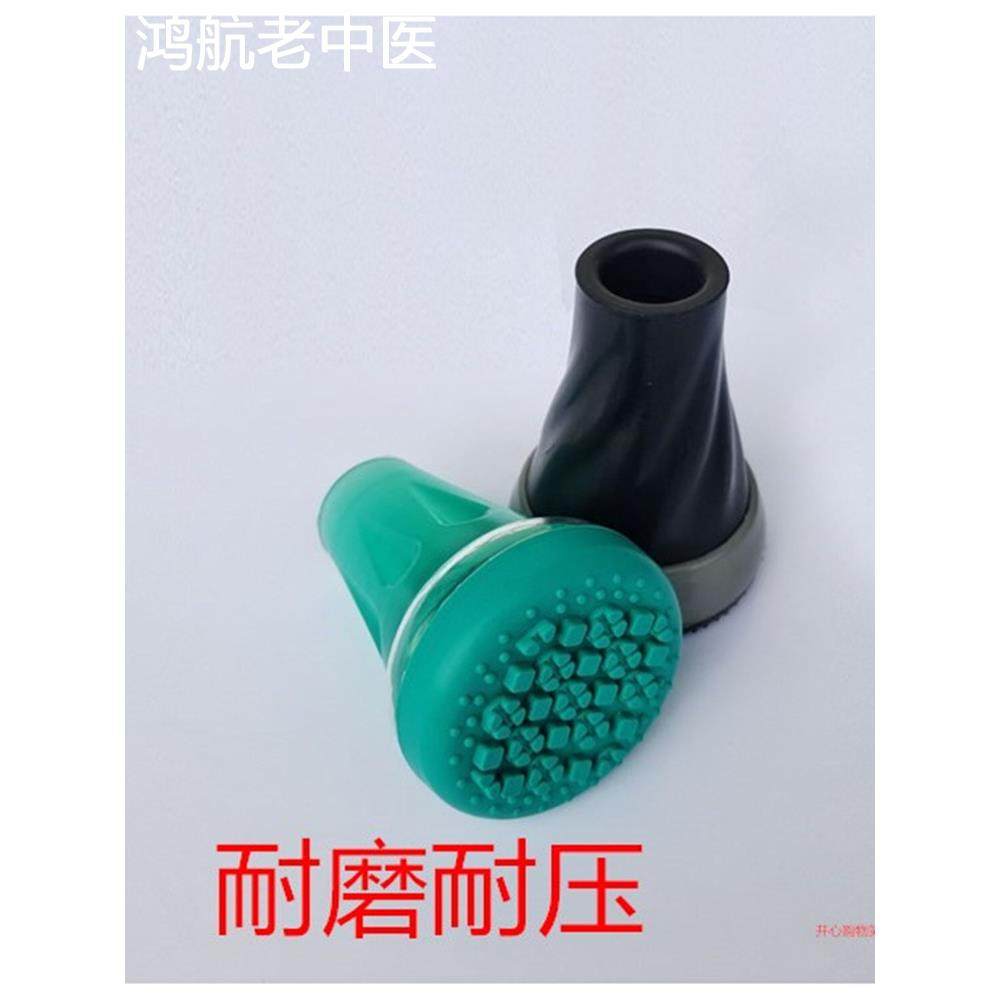 老人残疾人防滑耐磨气垫牛筋拐杖头专用金属脚垫19-22助行器配件