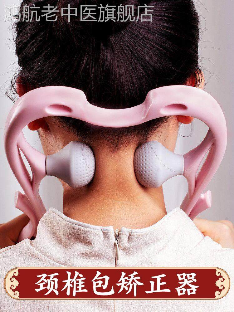 只要富贵不要包脖子疏通按摩器颈椎肩颈鼓包夹颈器手动锻炼矫正器