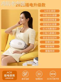 揉肚子腹部按摩器肠胃电动揉捏带加热振腹仪胃部胀气振动男女家用