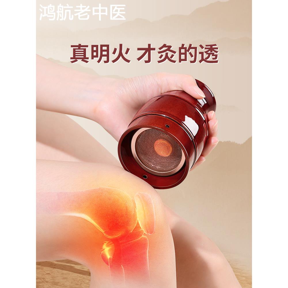 艾灸罐熏蒸仪随身灸家用陶瓷走罐正品官方旗舰店器具一体杯盒子