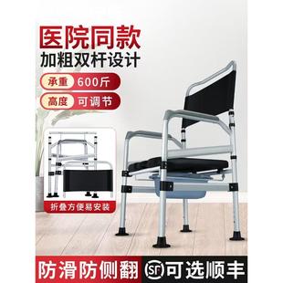 老年人坐便椅家用孕妇折叠厕所凳子结实移动马桶垫子蹲坑改坐便器