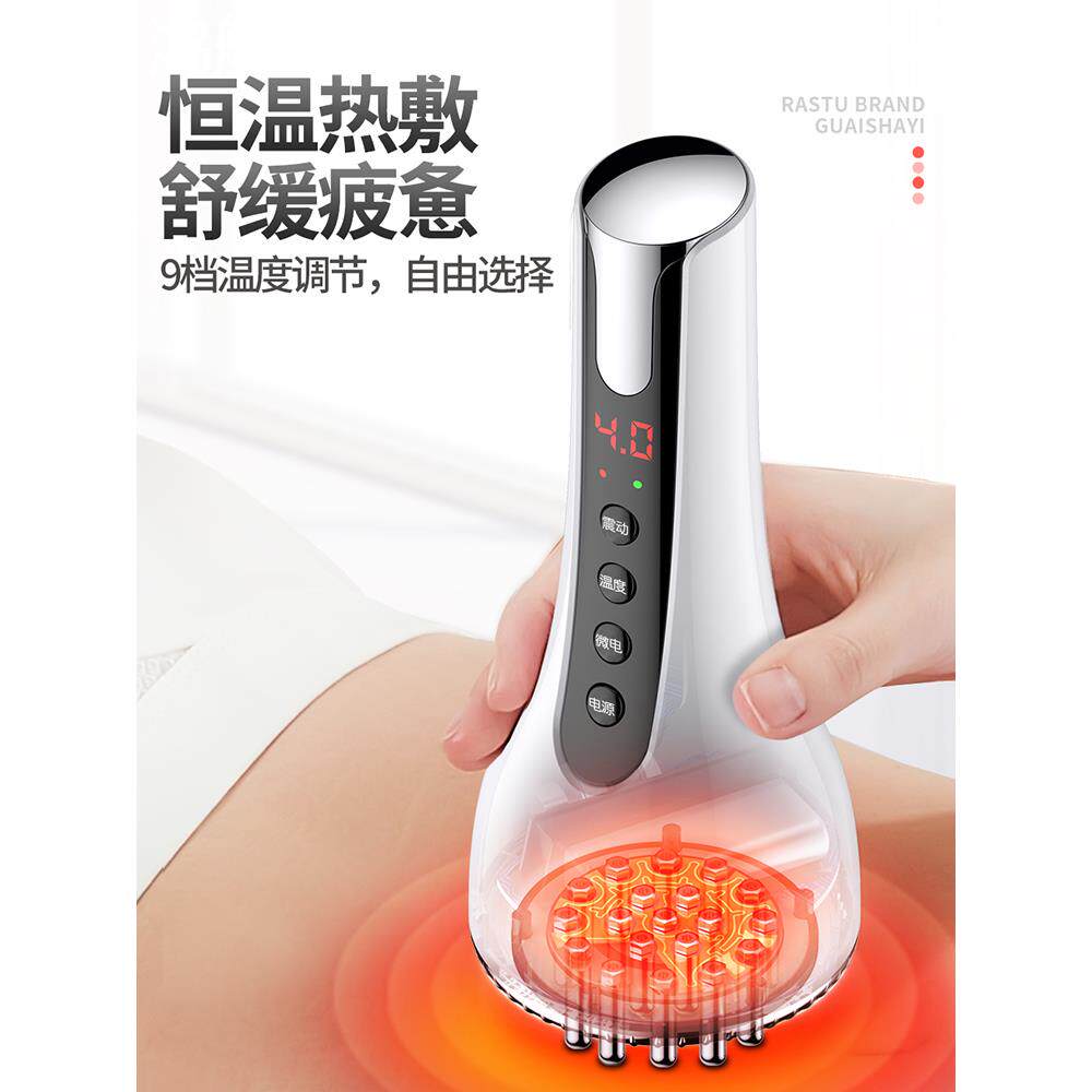 经络刷电动五行刮痧疏通仪全身通用淋巴头皮部按摩器瘦刷腿梳神器