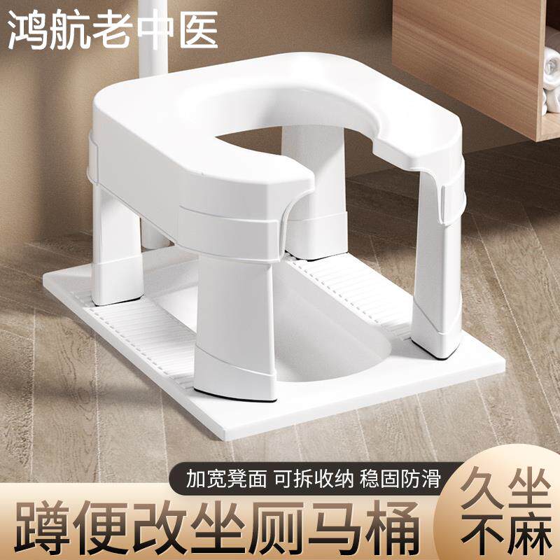 可移动马桶老人坐便器便携式成人孕妇家用儿童厕所坐便改蹲便神器