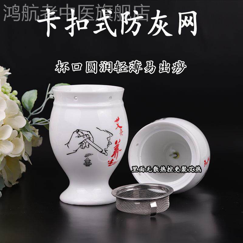 藏红花方同款艾灸罐艾灸杯骨瓷陶瓷刮痧一体美容院双层隔热防烫器