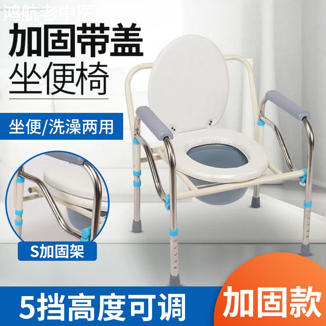 厕所坐便椅子老人移动马桶器家用老年人带轮可调节高度浴室洗澡椅