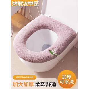 马桶软坐垫四季通用儿童家用可爱厕所冬季圈贴套盖冬天坐便器垫子