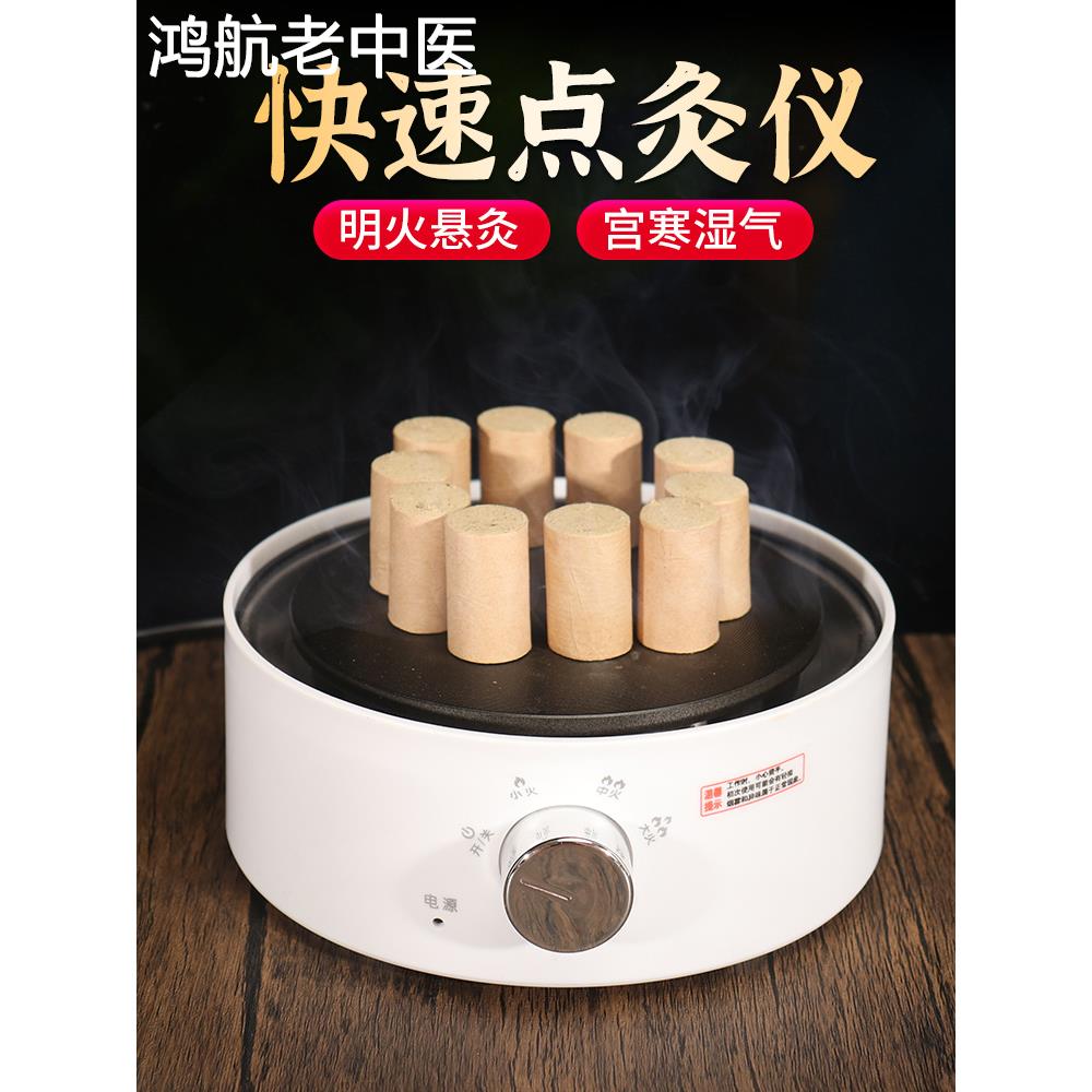艾灸点火器养生馆灸箱点燃艾柱艾条电子点艾器美容院专用家用