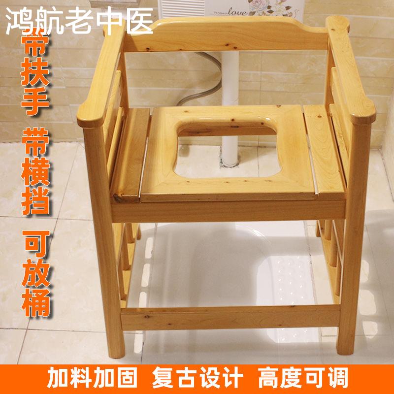 马桶老人用卧室用扶手坐便椅可带桶孕妇残疾实木蹲坑改移动厕所器