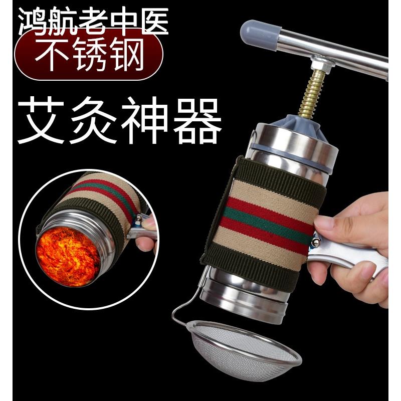 艾绒成型压紧器 艾灸艾坨压绒器具自制艾饼模具手持防烫控烟灸器