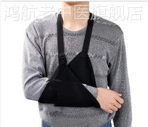 挂脖绷带吊手臂带骨折男女护肘护腕扭伤固定成人儿童前臂吊带医用