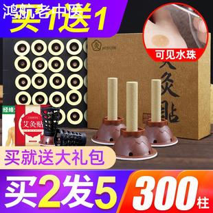 蕲大妈艾灸贴正品官方旗舰店艾条柱纯艾草艾灸盒随身灸家用灸灸贴