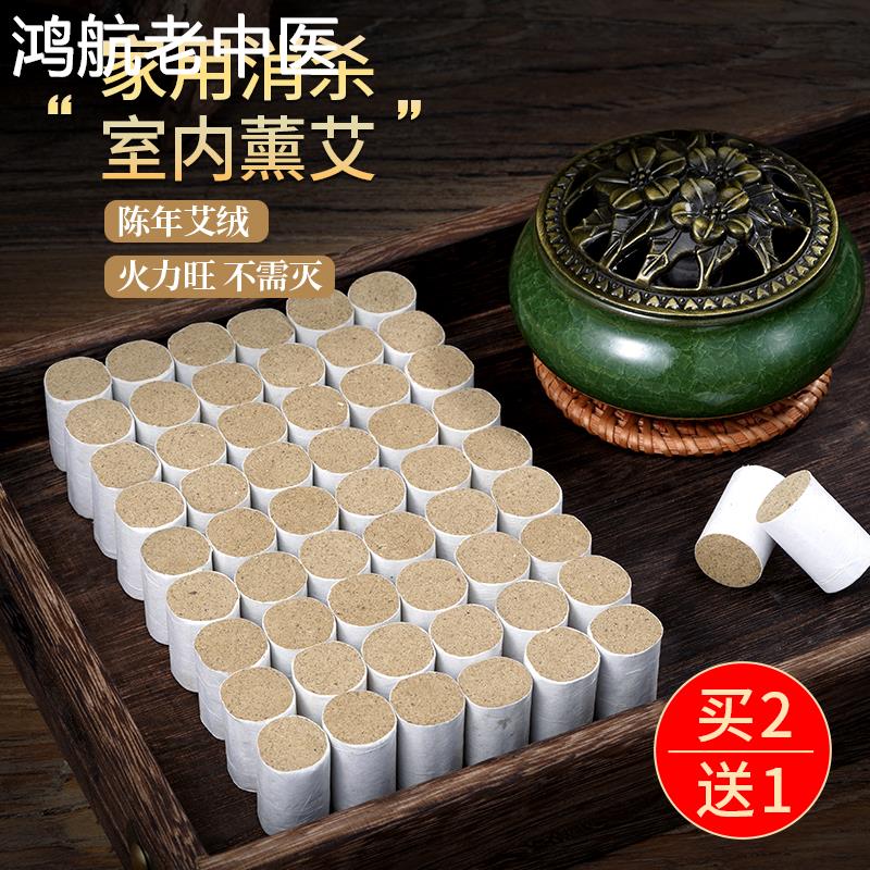 艾柱香炉艾草香薰家用室内艾灸艾条薰炉艾叶熏屋熏消艾绒熏香正品