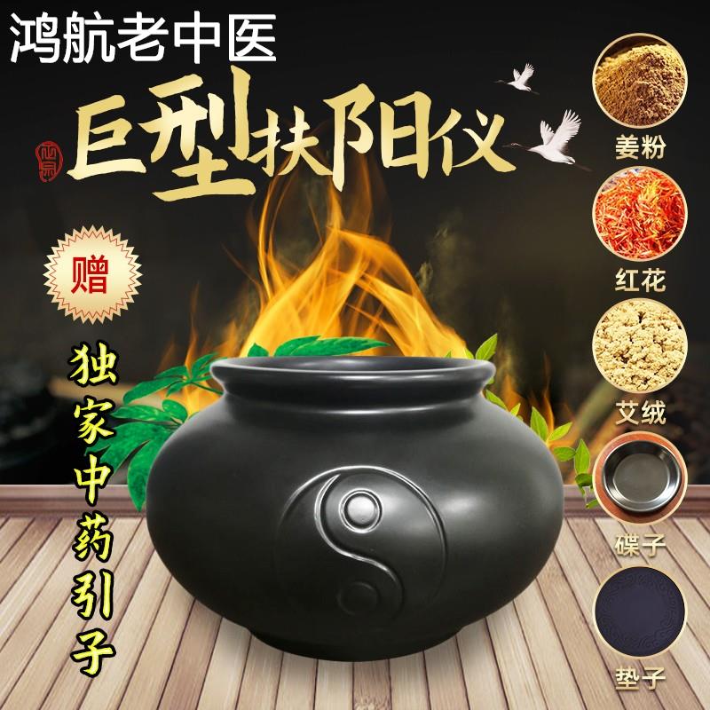 砭石陶土巨型特大陶瓷拔罐火疗驱寒火角灸将军扶阳能量拔火罐20CM